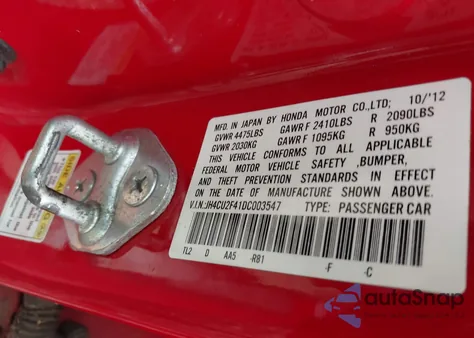 2013 Acura Tsx 2.4 из США, поврежденный, VIN JH4CU2F41DC003547